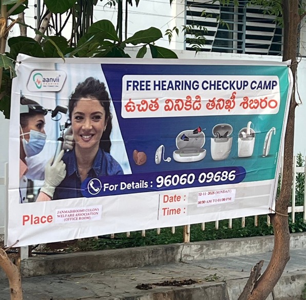 Sadar gallery preview